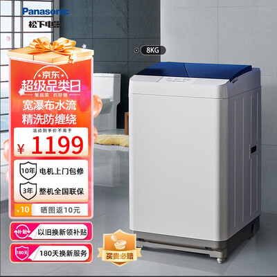 松下XQB80-洗衣机靠谱吗,揭秘内幕（松下XQB80-洗衣机到底如何,值得入手吗）