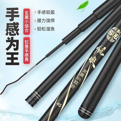 惊浪惊浪玄黑鱼竿质量大揭秘：与汉鼎鱼竿的终极对决-图片3