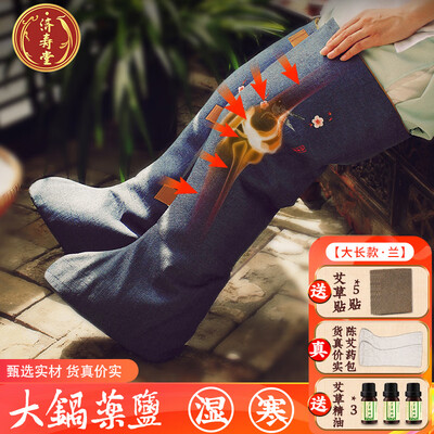电热理疗盐包哪个品牌好(济寿堂盐袋电热理疗包电热护膝质量如何)