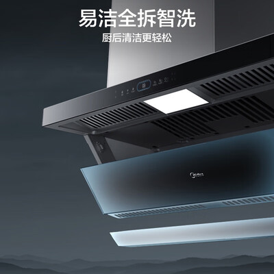 美的油烟机和灶怎么样(美的CXW-140-DL5油烟机是否值得入手)