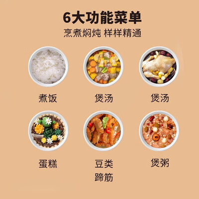 苏泊尔电压力锅区别(苏泊SUBOAER电压力锅5L双胆智能预约电饭煲靠谱吗,揭秘内幕)-图片4