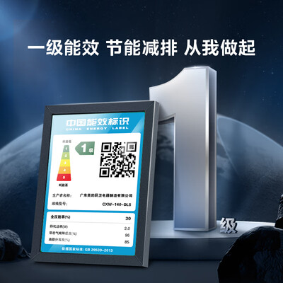 美的油烟机顶吸和侧吸哪个效果好(美的DL5抽油烟机顶侧双吸烟灶联动家用油烟机值得手入吗)