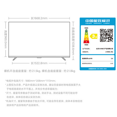 小米75寸4k液晶电视怎么样（小米电视 Redmi A75 75英寸 4K UHD75英寸电视是否值得入手）-图片5
