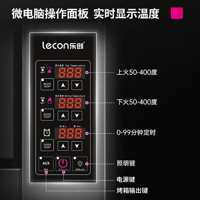 商用烤箱是电的好还是燃气的好（乐创 lecon 商用燃气烤箱商用烤箱是否值得入手）