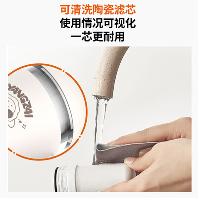 九阳（Joyoung）净水器（一机四芯）JYW-RT130