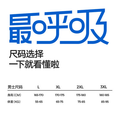海澜之家 男士睡衣 翻领冰丝家居服 套装评测说真相(海澜之家男士睡衣男装是什么档次的品牌)-图片2