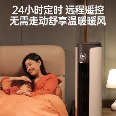 飞利浦冷暖空调扇制热怎么样(飞利浦ACR5166TN家用冷暖空调扇塔扇体验效果好吗)-图片4