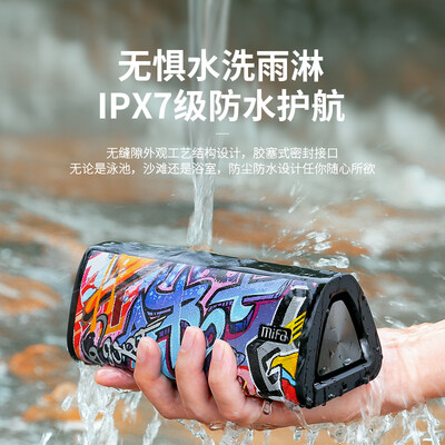 MIFAA10+低音炮:震撼音质,户外露营新宠,你值得拥有!-图片3