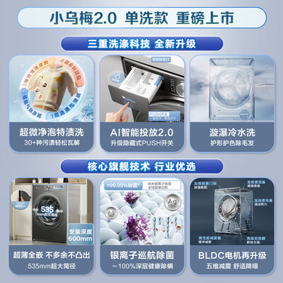 LittleSwan TG100RVICPRO 10公斤超薄滚筒洗衣机内衣洗衣机到底如何,值得入手吗（小天鹅内衣洗衣机怎么用视频教程）