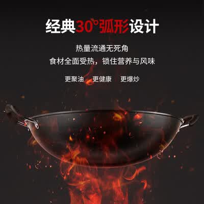 美菱的锅质量怎么样（美菱双耳蜂窝纹炒锅商用燃气炉专用双耳炒锅体验效果好吗）-图片6