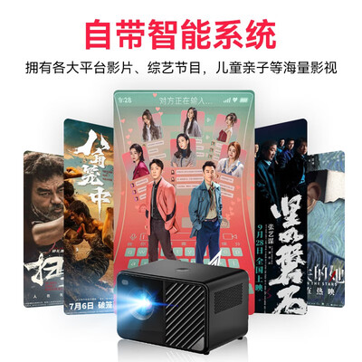 欢乐投NO.I家用4K投影仪3D电视评测说真相(欢乐投NO.I家用4K投影仪3D电视到底如何,值得入手吗)