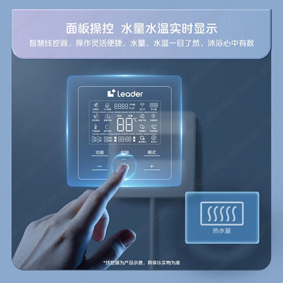 海尔空气能热水器选哪个系列好（海尔BP3空气能热水器200升大容量空气能热泵质量烂不烂）-图片3