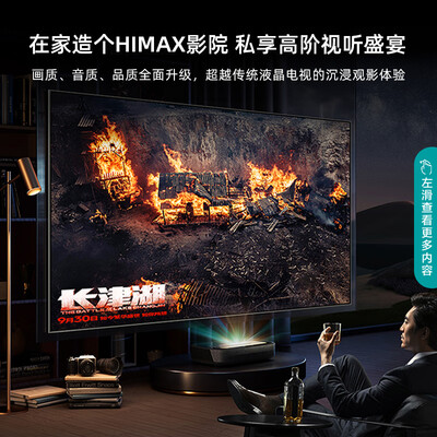 海信激光电视80gl1和80l9d深度对比：哪款更值得入手？-图片4