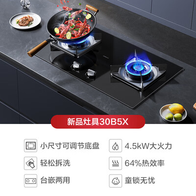 深入点评老板JZT-30B5X燃气灶好不好，笔者细说它优劣点！