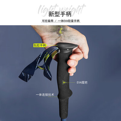 开拓者 天狼星5系 登山杖 7075铝合金到底如何,值得入手吗（开拓者登山杖属于什么档次的品牌）-图片2