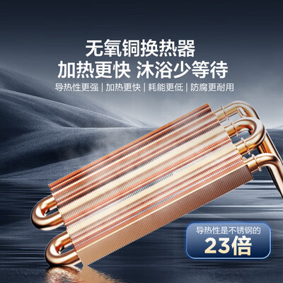 海尔 KL3C 16L燃气热水器 家用恒温静音体验效果好吗（海尔燃气热水器不打火怎么回事）-图片2