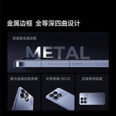 小米 Redmi K70 至尊版 12GB 256GB 冰璃蓝 5G手机体验效果好吗（小米手机哪款性价比高）-图片4