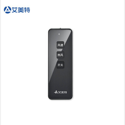 艾美特 Airmate 3506-03R 热风幕机 0.6米适用质量如何(艾美特风幕机怎么样)-图片5