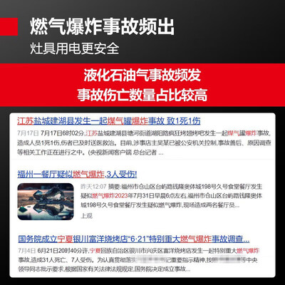 德玛士电磁炉怎么样(德玛仕 DEMASHI TC-100A2 双灶电磁炉 5000W商用电磁炉到底如何,值得入手吗)-图片6