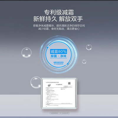 美的143KMF(E) 冰柜 143升 灰色节能保鲜柜评测说真相(美的保鲜柜怎么调温度)-图片3