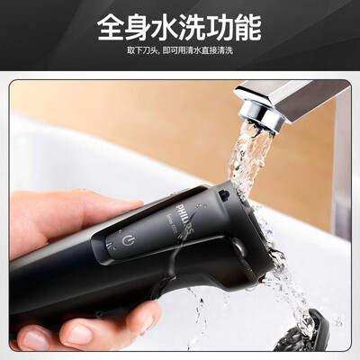 飞利浦（PHILIPS）电动剃须刀 S1010/04