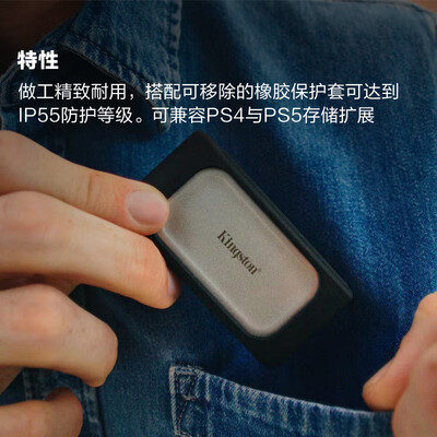 金士顿XS2000 2TB移动固态硬盘好不好（金士顿移动固态硬盘怎么查序列号）