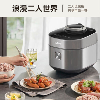 苏泊尔30fc12q和30fc8058q电压力锅(苏泊尔电压力锅3L型号SY-30FH8018Q电饭煲靠谱吗,揭秘内幕)-图片3