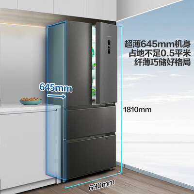 新飞BCD-310WK7CT 310升四门冰箱是否值得入手(新飞冰箱怎么解锁)-图片1