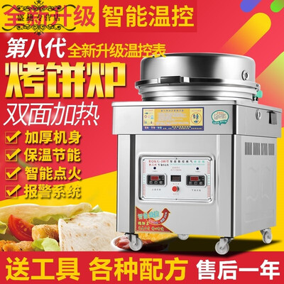 电饼铛和烤饼机的区别(短云电饼铛100型52CM立式烤饼机到底如何,值得入手吗)-图片3