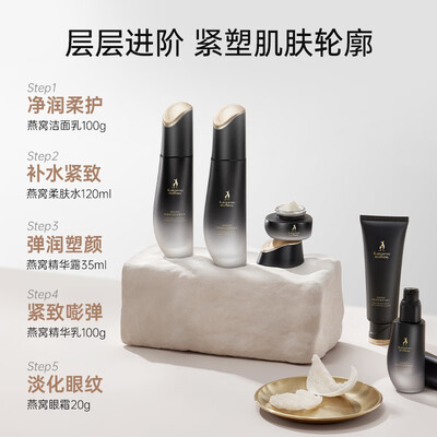 袋鼠妈妈燕窝气垫效果好不好(袋鼠妈妈 燕窝弹润紧致7件套孕妇面霜到底如何,值得入手吗)-图片5