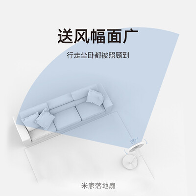 米家落地扇哪款好（米家7羽叶轻音落地扇风扇靠谱吗,揭秘内幕）-图片6