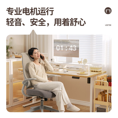 乐歌升降桌e1e2e3e4区别（乐歌 E2 电动升降桌 1.2m升降电脑桌是否值得入手）