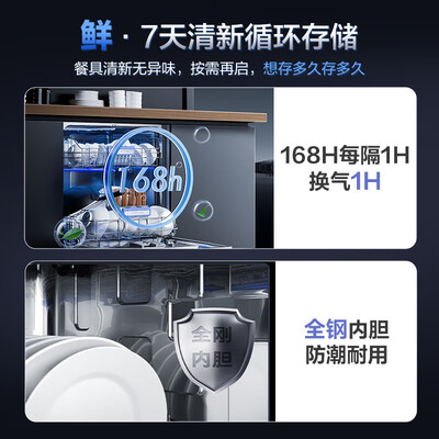 老板F80D洗碗机与wb736对比：哪款更值得入手？-图片1