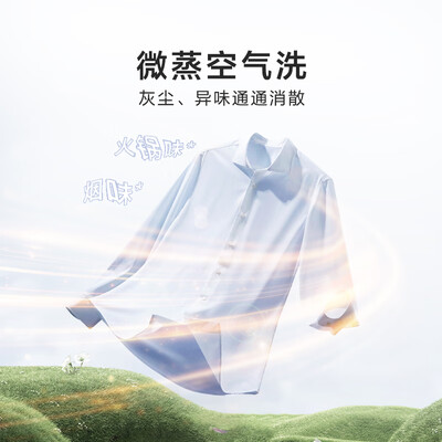 海信HD10IE2 10公斤洗烘一体机超薄高洗净比怎么样(海信洗烘一体机烘干中途怎么取消)-图片2