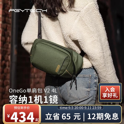 相机包买单肩还是双肩(PGYTECH OneGoV2 单肩相机包摄影包靠谱吗,揭秘内幕)