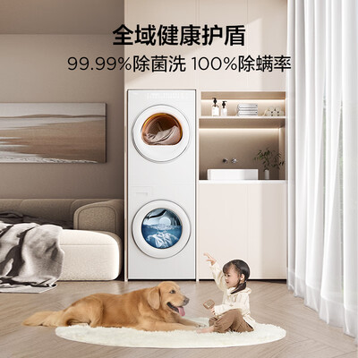 TCL GH200T10-W 10KG洗烘一体机评测说真相（tcl洗烘一体机怎么烘干衣服）-图片6