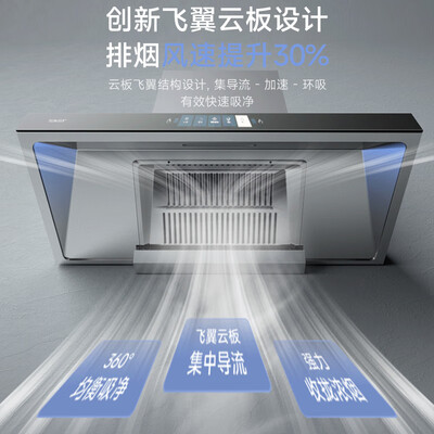 油烟机先科质量怎么样（先科油烟机900宽24立方自清洁欧式油烟机测评看真相）-图片2