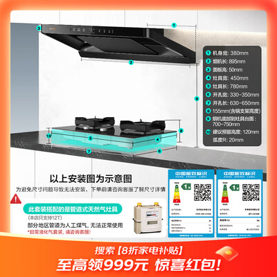 华帝抽烟机哪款好（华帝小飞碟抽油烟机 i11S36 烟灶联动欧式油烟机质量如何）-图片6