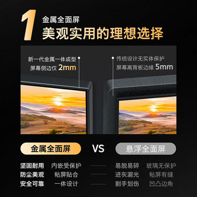 创维43H4与40H5大比拼：创维40A3D液晶电视究竟值不值得入手？-图片5