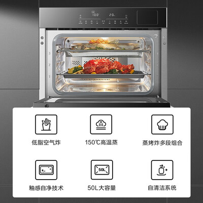 老板蒸烤一体机哪一款性价比好(老板CQ9161X蒸烤一体机50L蒸烤箱一体机是否值得入手)
