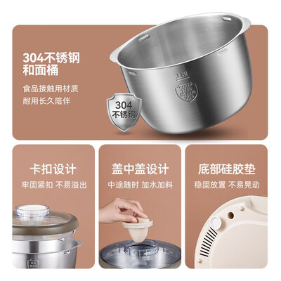 小熊HMJ-A50N1和面机5L智能升级款质量烂不烂（小熊和面机质量怎么样）-图片3