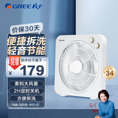 格力哪款循环扇好？实测告诉你KYT-30X60h5的魅力所在-图片6