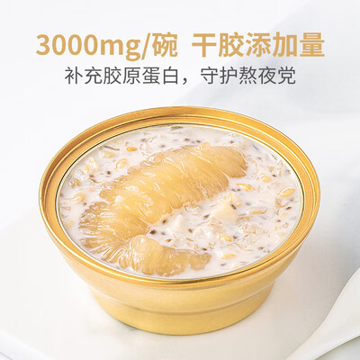 方家铺子即食花胶组合160g*6碗值得手入吗(方家铺子即食花胶组合160g*6碗怎么样)