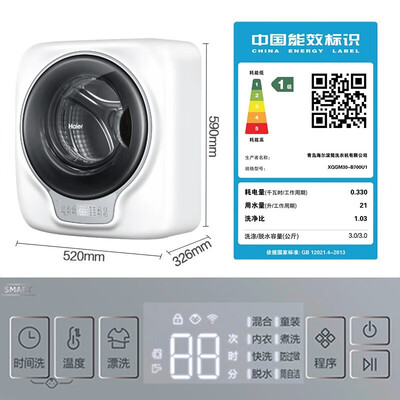 海尔壁挂洗衣机好不好(海尔3KG壁挂滚筒洗衣机壁挂洗衣机靠谱吗,揭秘内幕)