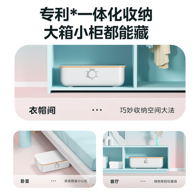 美的烘干机好不好用（美的MHJ70-02L烘干机衣物护理机体验效果好吗）-图片3