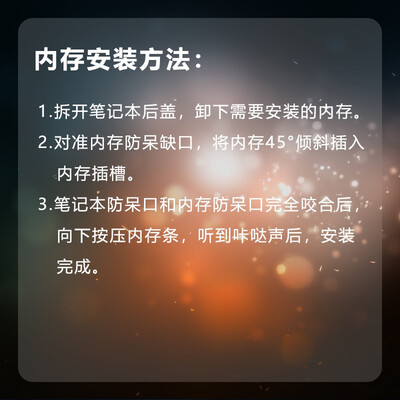 联想内存条ddr3和ddr4的区别：选购内存条，你需要注意什么？-图片2