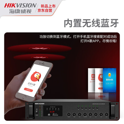 海康威视DS-KAP1206-P功放机深度测评:性能与性价比的完美结合,值得你拥有吗?-图片3