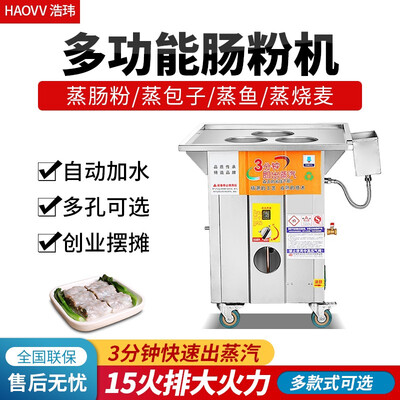 蒸包炉有风机和无风机的区别（浩玮 三孔无风机蒸包炉 商用电气结合电蒸炉测评看真相）-图片2