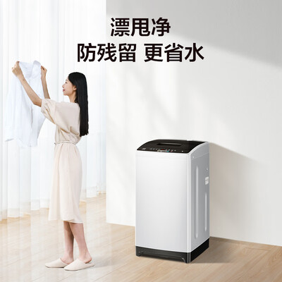 海尔洗衣机eb80m009和eb80m019哪个好（海尔EB80M10Mate1洗衣机测评看真相）