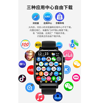 HobsestGD-S9智能手表让你的生活怎么样不一样!